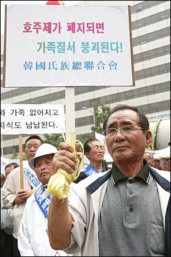 정통가족제도수호범국민연합(정가련)은 지난 달 23일 오후 서울 탑골공원에서 집회를 열고 "호주제 폐지 결사 반대"를 주장했다. 